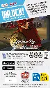 trasera-unlock-mini-mascara-roja.webp